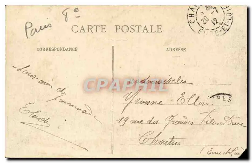 PARIS - A Place de la Concorde — editor desconhecido, n° 64 - Verso