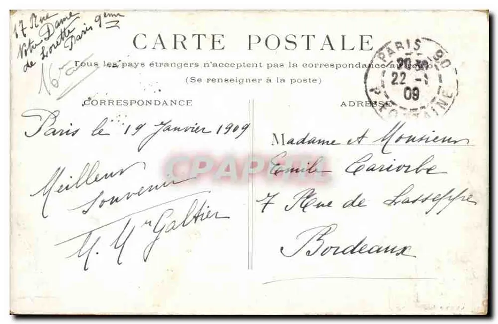 PARIS - Ansicht des Sees im Bois de Boulogne — unbekannter Verlag, Seriennummer 09 - Rückseite