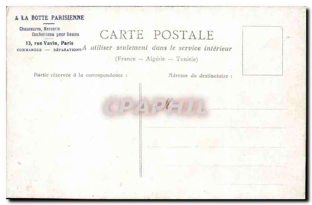 Bois de Boulogne — Lago Saint-James — editor não identificado, número de série não visível - Verso