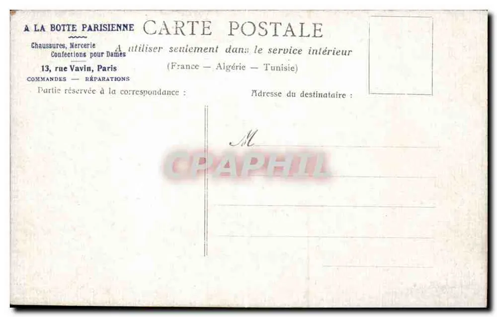 See des Schlosses Longchamp — Bois de Boulogne — B.D.C. Paris - Rückseite