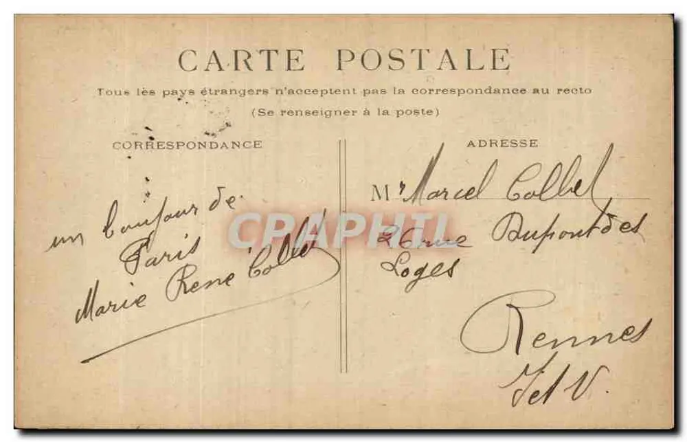 Paris - Arco do Carrousel — editor não visível, número de série ilegível - Verso
