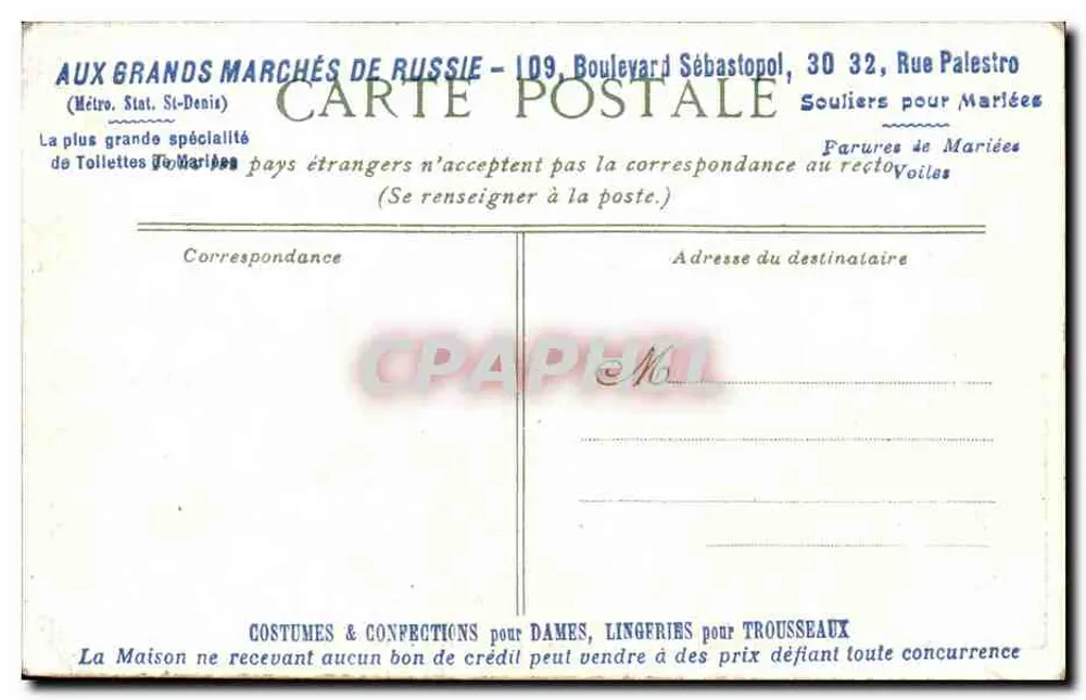 PARIS - O Trocadéro — Vista do Palácio de Chaillot, editor não identificado - Verso