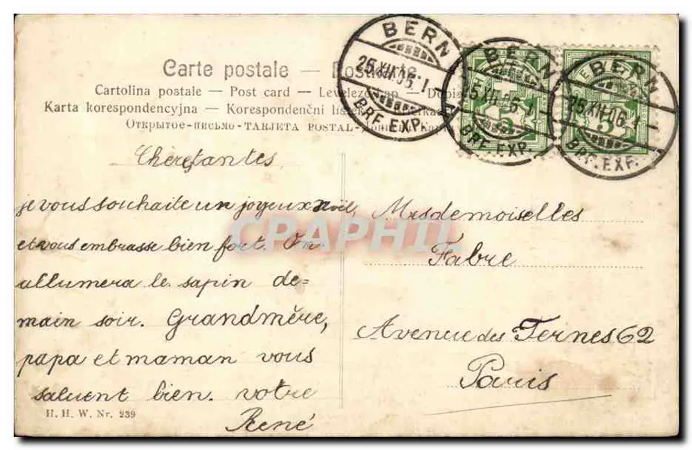 Schneeviertel — Weihnachten — Verlag H.H.W. Nr. 239 - Rückseite