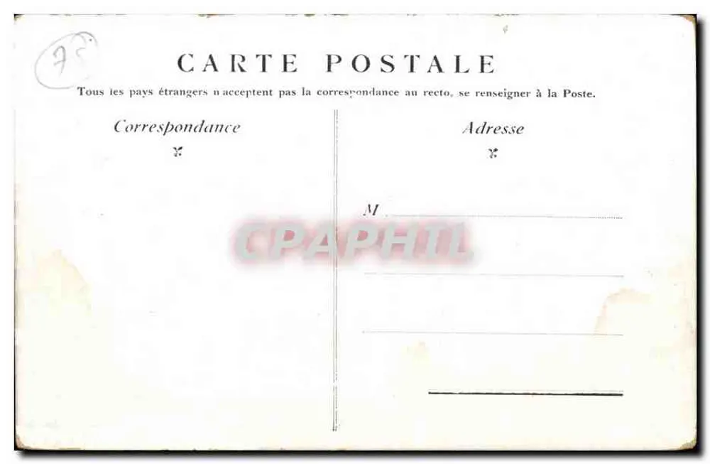 Paris - La Comédie Française — Ansicht des Gebäudes und der Platz - Rückseite
