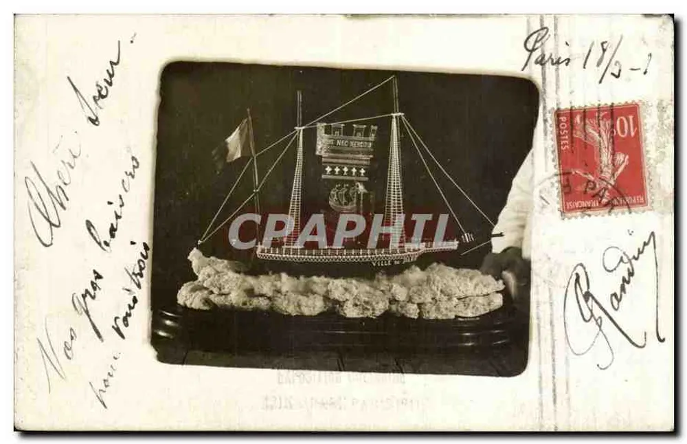 Segelboot — Kolonialausstellung 1900 — Paris - Vorderseite