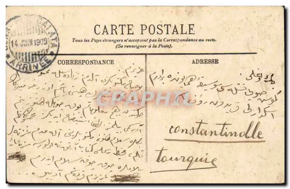 PARIS — Das Opernhaus — LL. — G.45 — BUNAL - Rückseite