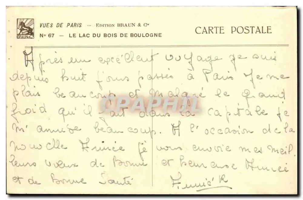 Der See im Bois de Boulogne — Ansichten von Paris — Edition Braun & Cie, Nr. 67 - Rückseite