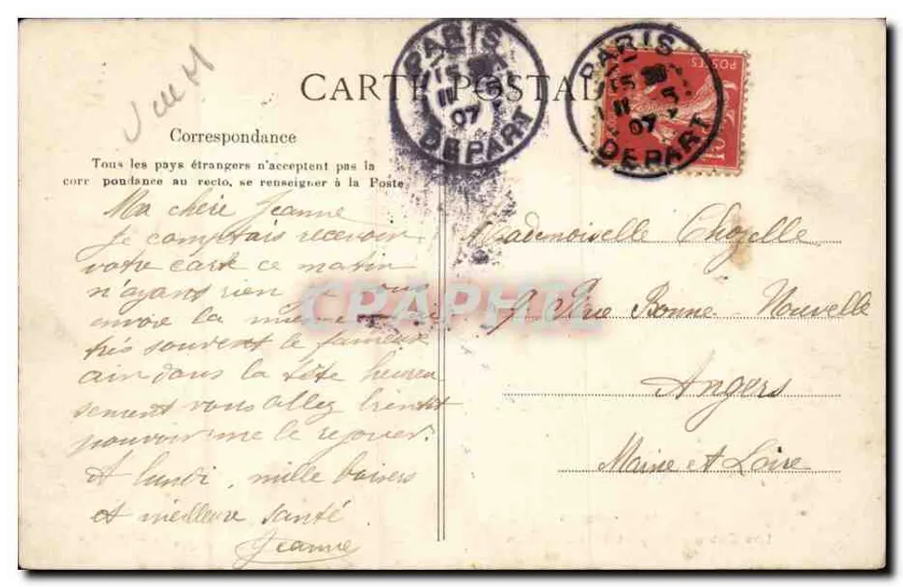 Bois de Vincennes — Lago Daumesnil, parque de embarcações — editor não identificado - Verso