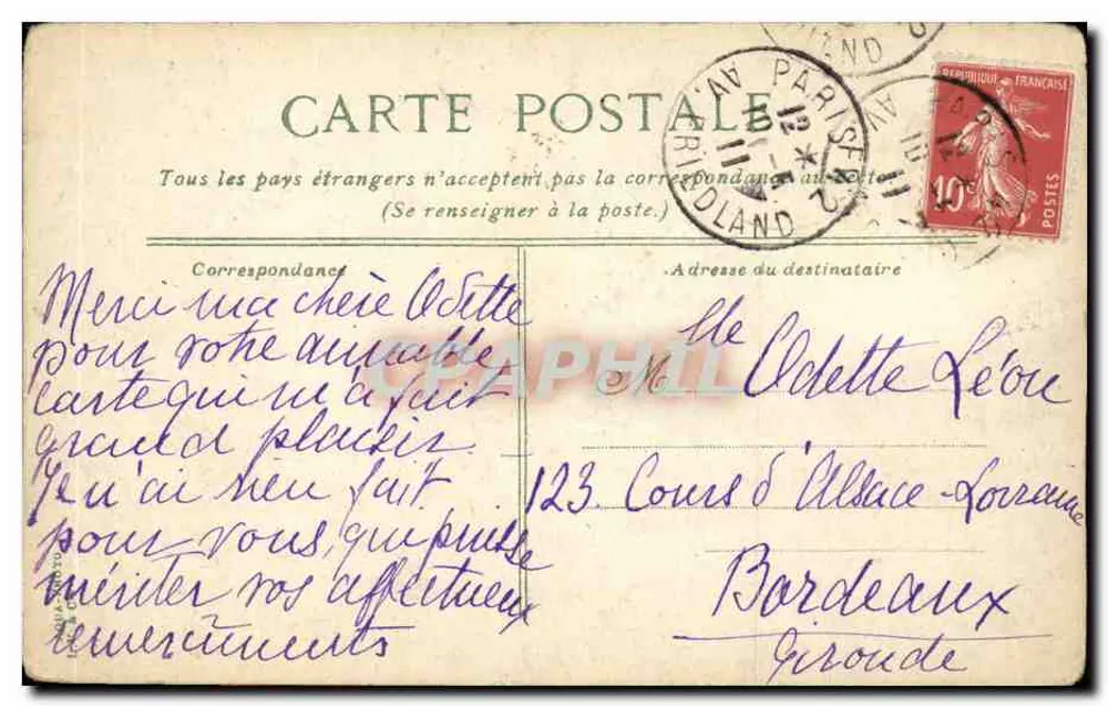 Paris - O Obelisco, Praça da Concorde — editor desconhecido, número de série não visível - Verso