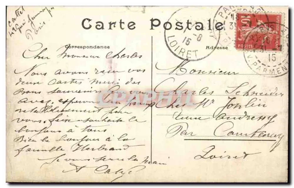 Paris — Place du Théâtre Français — S.R.A. - Rückseite