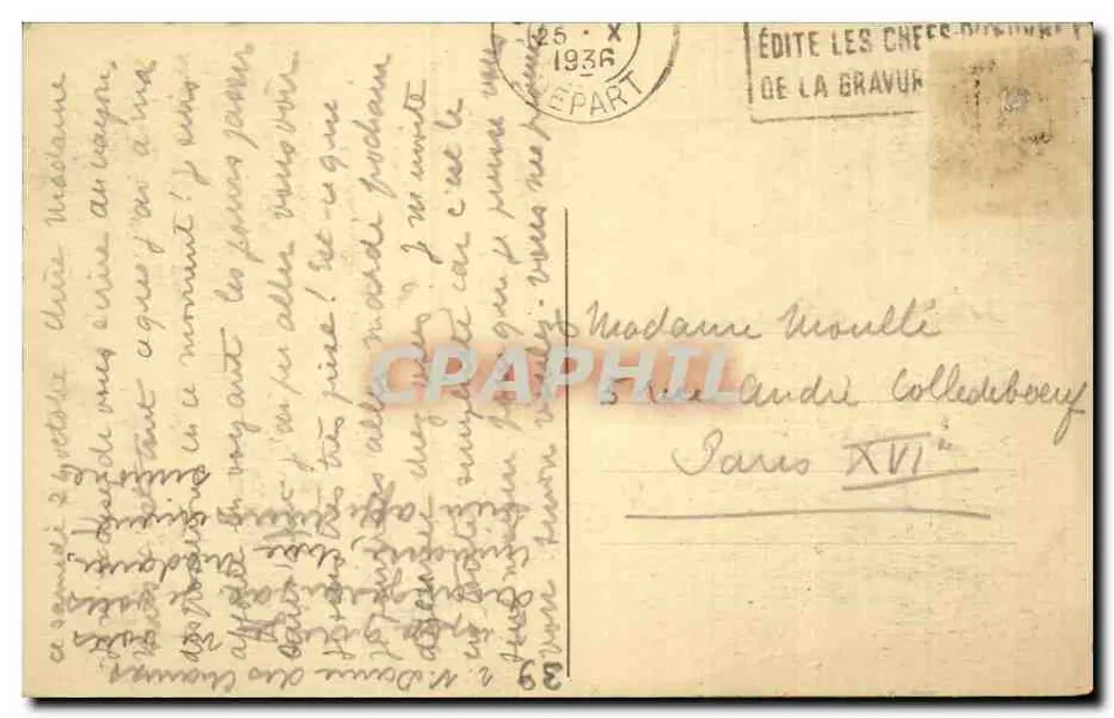 PARIS — BASILIQUE du SACRÉ-CŒUR de MONTMARTRE — La Vierge du Banc d'Œuvre - Rückseite