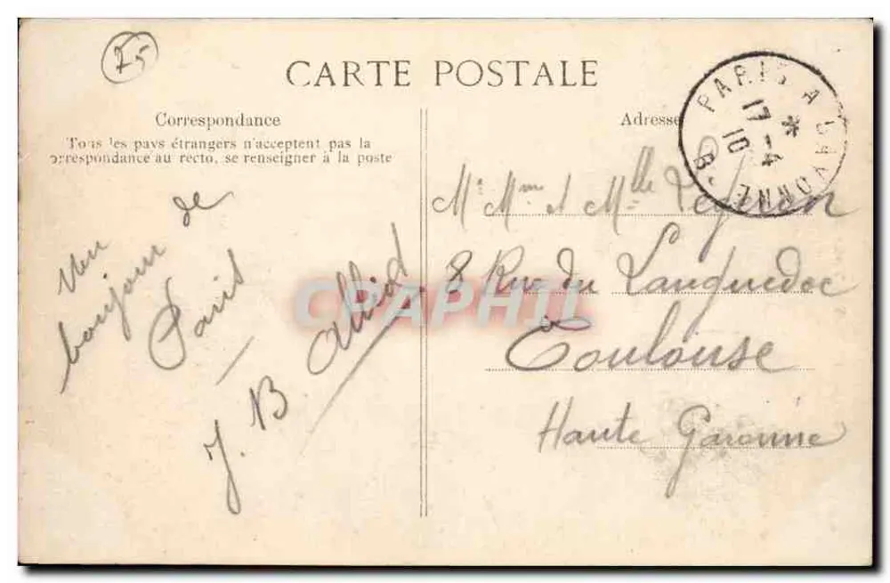Paris — Torre Eiffel — Editor EJD, n° 4016 - Verso