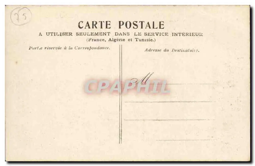 Paris — O Ponte Alexandre III — Editor não identificado, número de série não visível - Verso