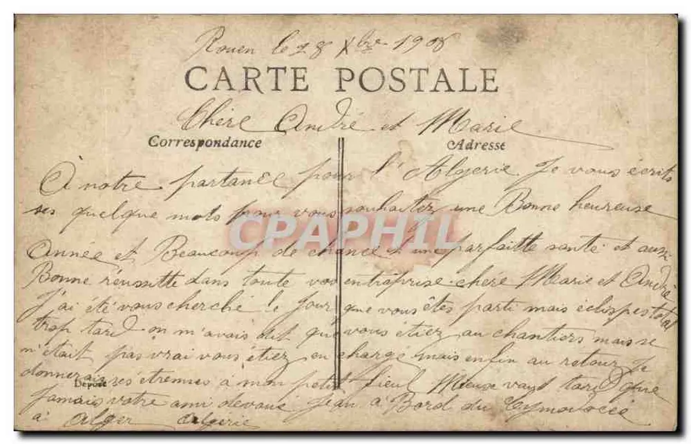 Petite fille en chapeau à rose — Bonne Année — EPR, n°110 - Verso