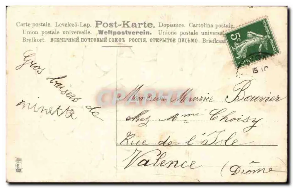 Zwei Cherubinen spielen mit einem großen Kreis — Verlag M.S. n°13537 - Rückseite