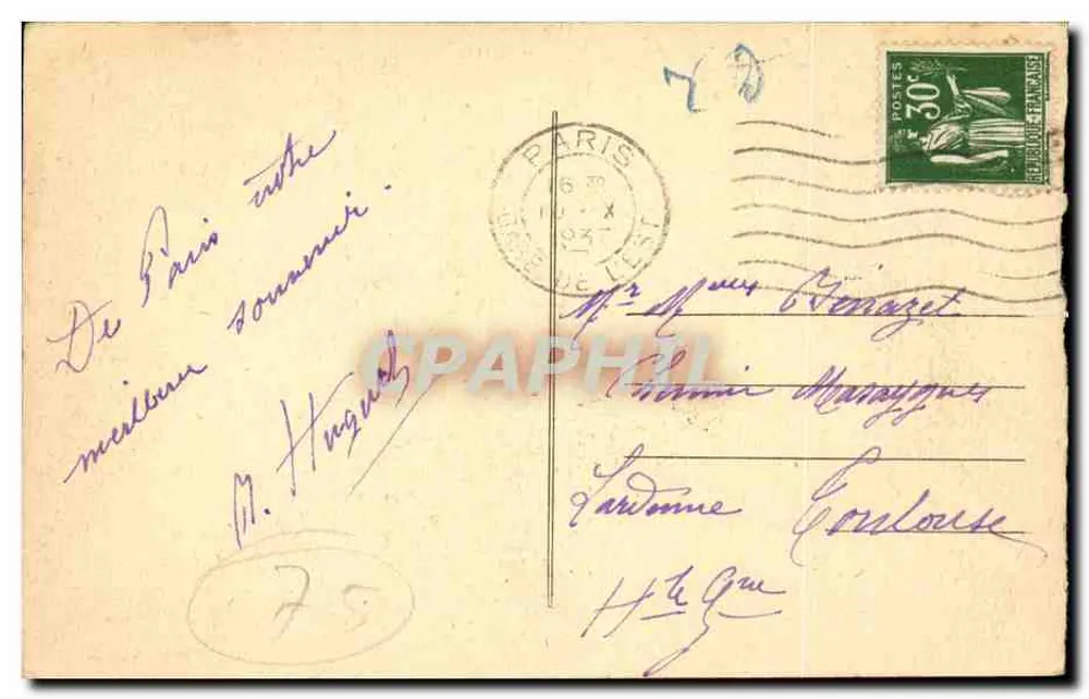 Paris — O Arco do Triunfo — editor desconhecido, número de série não visível - Verso