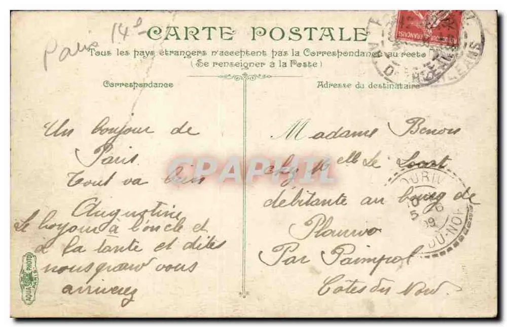 Parque de Montsouris — A Cascata — editor desconhecido, n° 691 - Verso