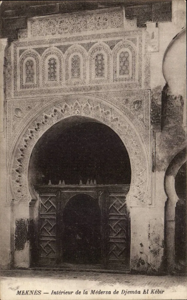 Meknès — Innenansicht der Medersa Djemaa El Kébir - Vorderseite