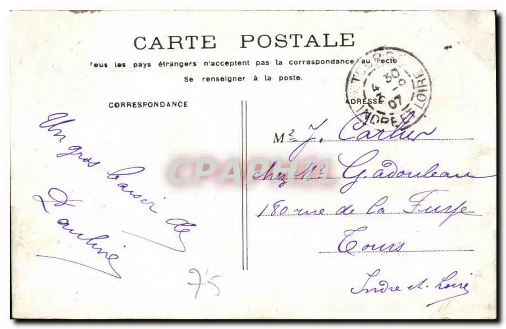 PARIS - Igreja de Nossa Senhora — editor Deshale, número de série não visível - Verso