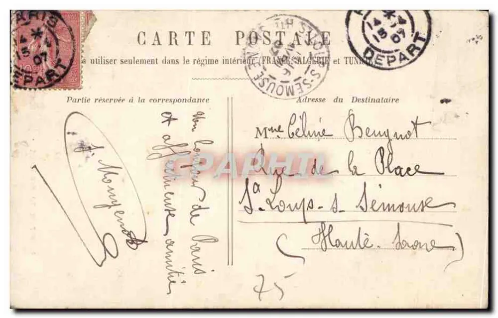 París 10 - Ministerio de Justicia — editor no identificado, número de serie no visible - Reverso