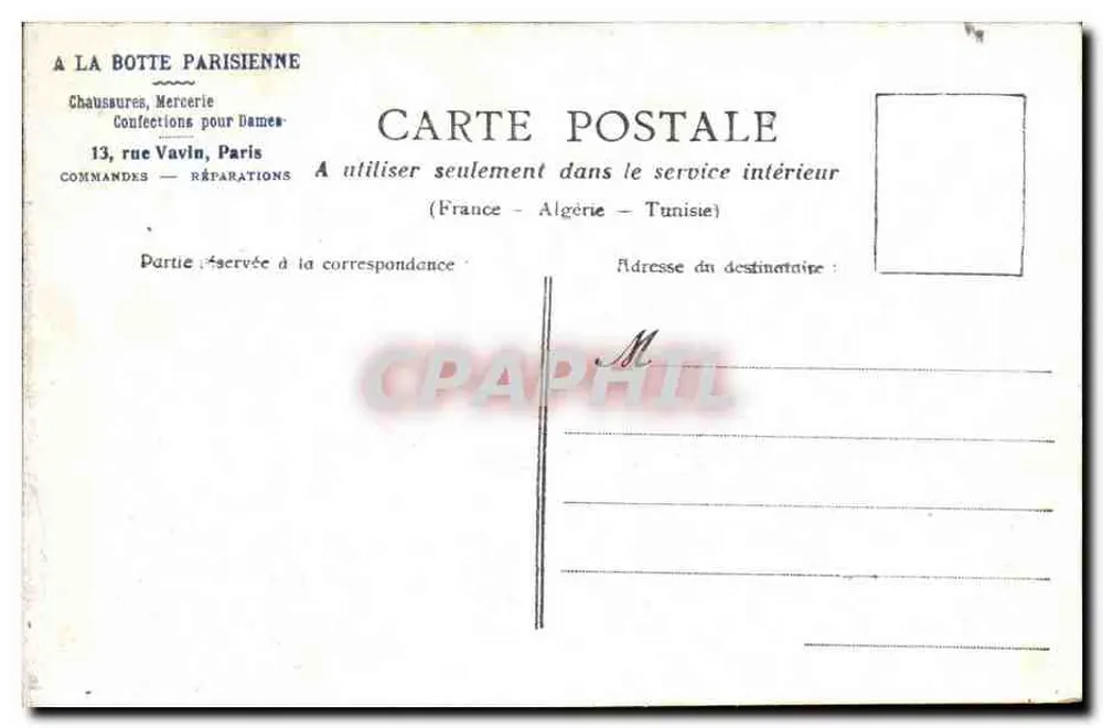 Hôtel de Ville de Paris — vista da fachada — editor não identificado - Verso
