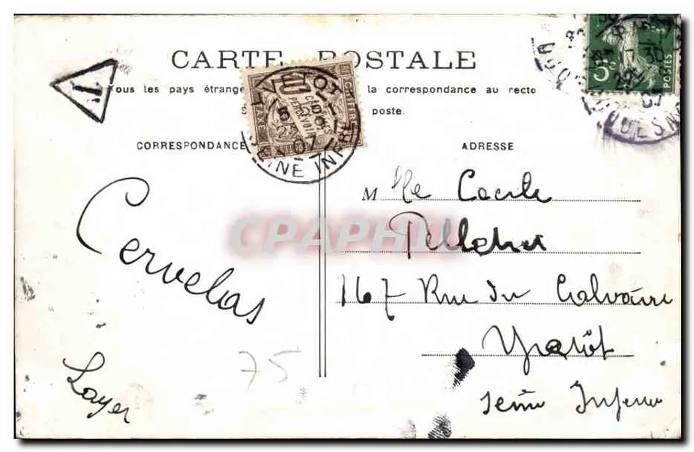 PARIS - Place de la Concorde — widok z obeliskiem i fontanną — wydawca nieznany, numer serii nie widoczny - Rewers