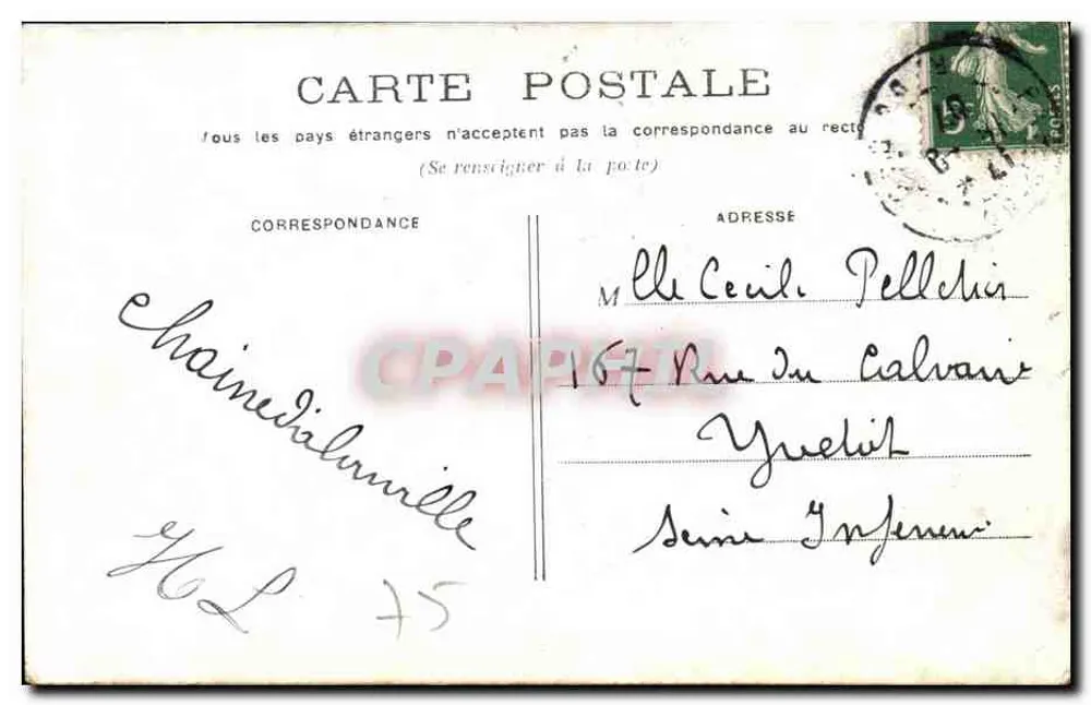 Paris — Estátua da República — República Francesa - Verso