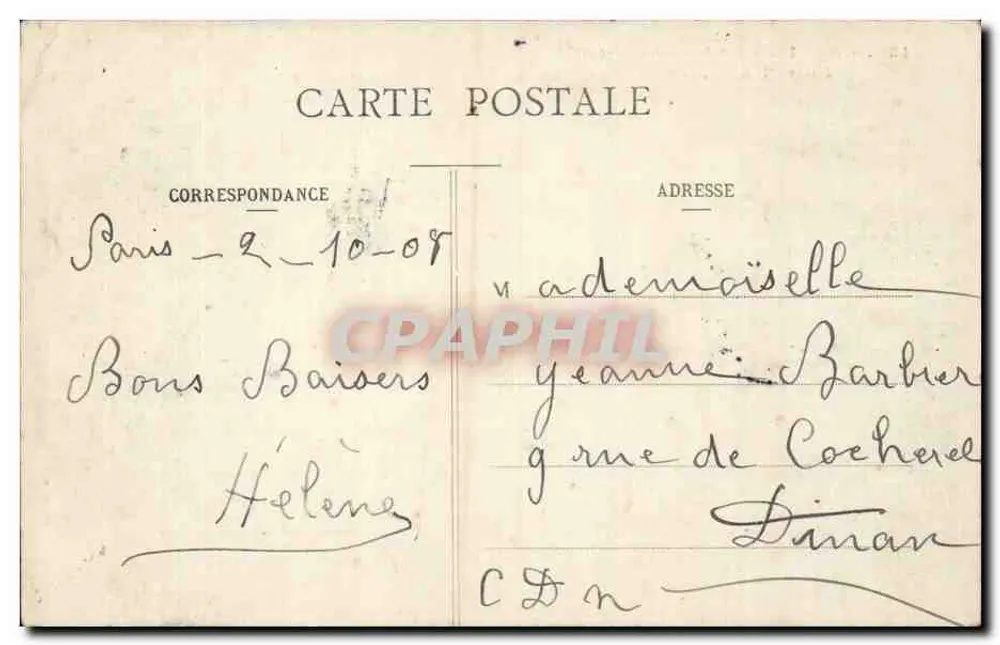 Paris - Buttes Chaumont - Zwischen den Bäumen — Verlag nicht sichtbar, Seriennummer 187 - Rückseite