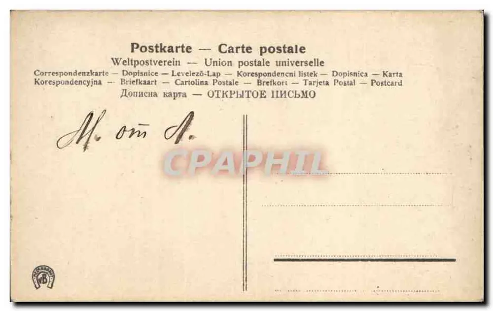 Frau in weißem Kleid mit Palmenfeder — Nr. 761 — NVB - Rückseite