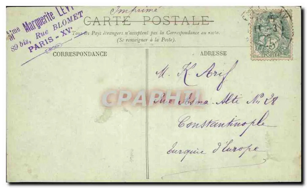 Paris — Igreja de Saint-Séverin — L. Campashe - Verso