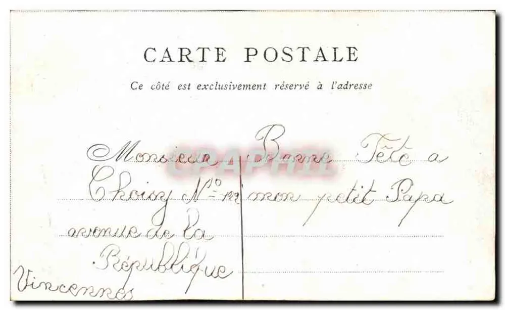 Place de la République — Ansicht mit dem Tempel der Weisheit und einer Fontäne — Verlag 'Carte Postale' (Vorderseite) - Rückseite