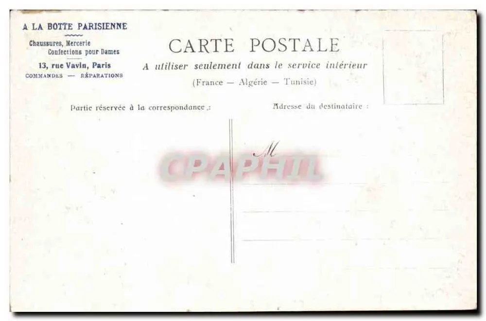 Paris — Trocadéro — Editor não identificado, número de série não visível - Verso