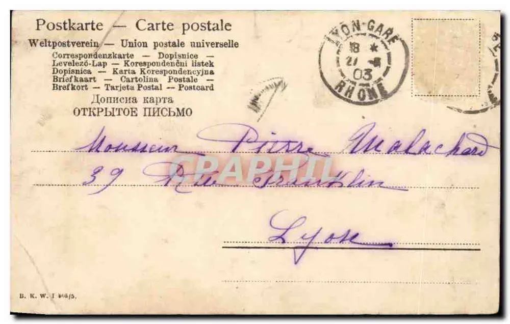 Junge Mann, der Blumen einer jungen Frau anbietet — geschnitzte Szene — Verlag B. K. W. T. & Co. - Rückseite