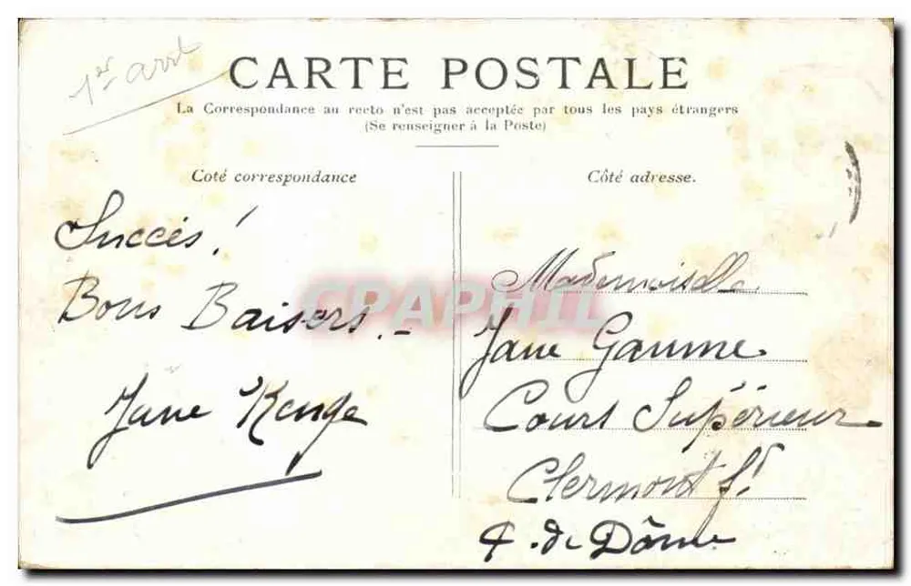 PARIS — La Conciergerie — Verlag nicht sichtbar, Seriennummer nicht lesbar - Rückseite