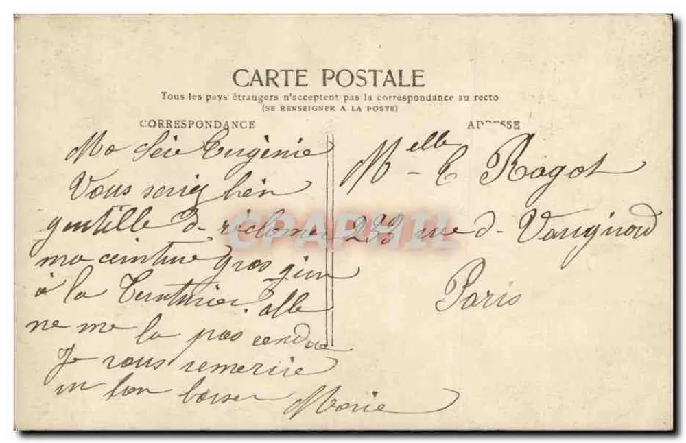 Enfants jouant à la balançoire — SABERAT, Paris — n°234 - Verso