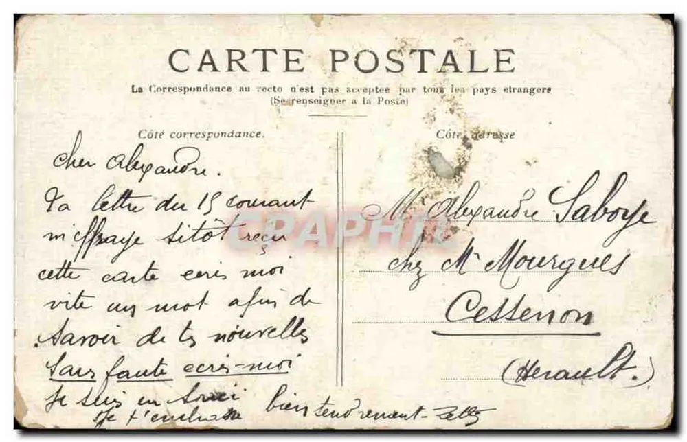 Place de la Bastille — colonne monumentale — éditeur non visible - Verso