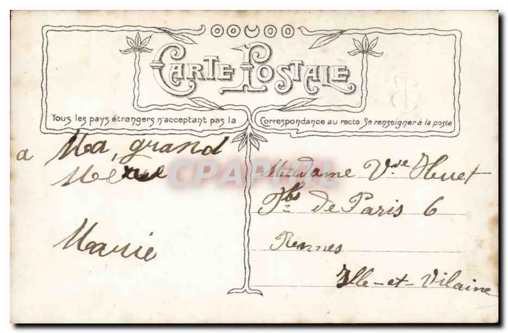 Famille au jardin — Boeuf-Arde — éditeur Sirey & Cie, n° 1466 - Verso
