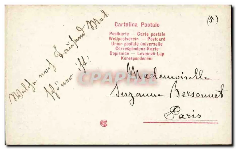 Verhüllte junge Frau — Portraitstudio — Cartolina Postale (Verlag) - Rückseite