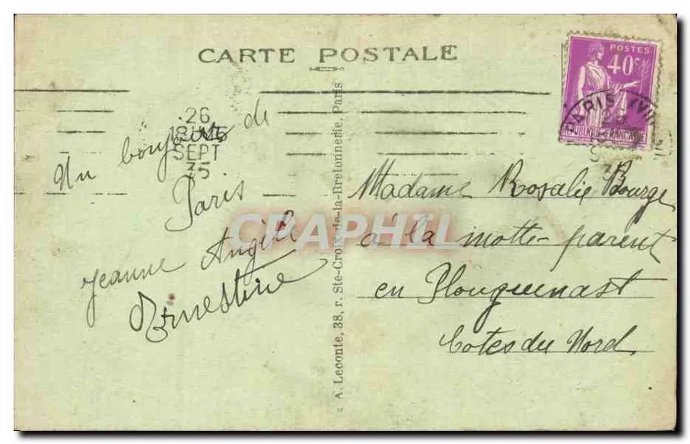 Paris - La Tour Eiffel et les Jardins du Champ de Mars — A L, n°77 - Rewers