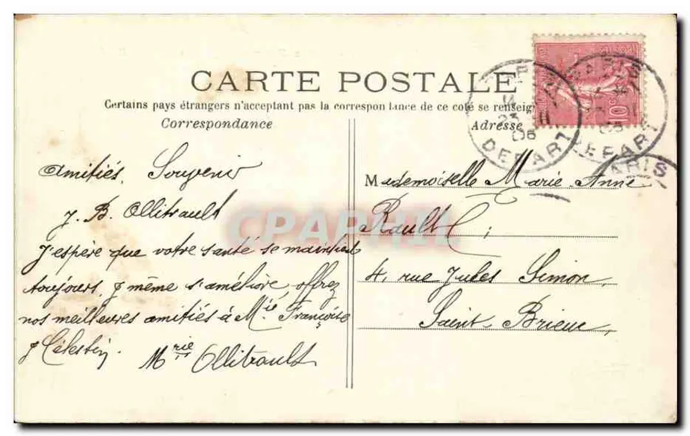 PARIS – O Rond-Point dos Campos Elísios — C.M. n°13 - Verso