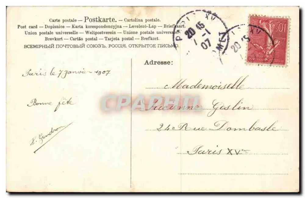 Paisagem alpina com chalé — decoração de flores de edelweiss — editor A. W. H. N. O. S. (n° 3) - Verso