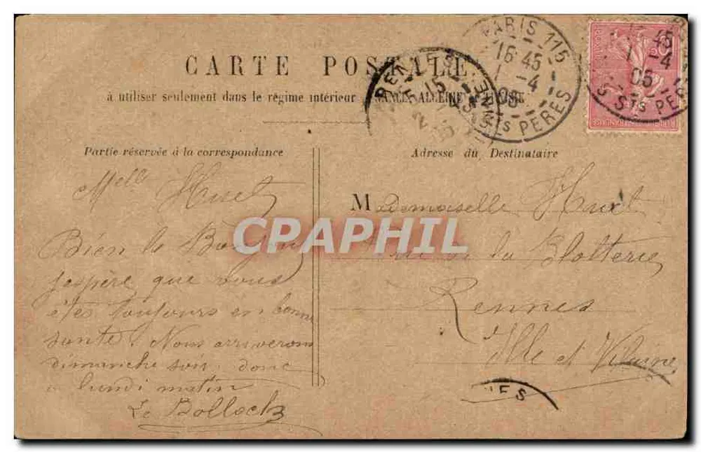PARIS - O Lago do Bois de Boulogne — editor desconhecido, número de série não visível - Verso
