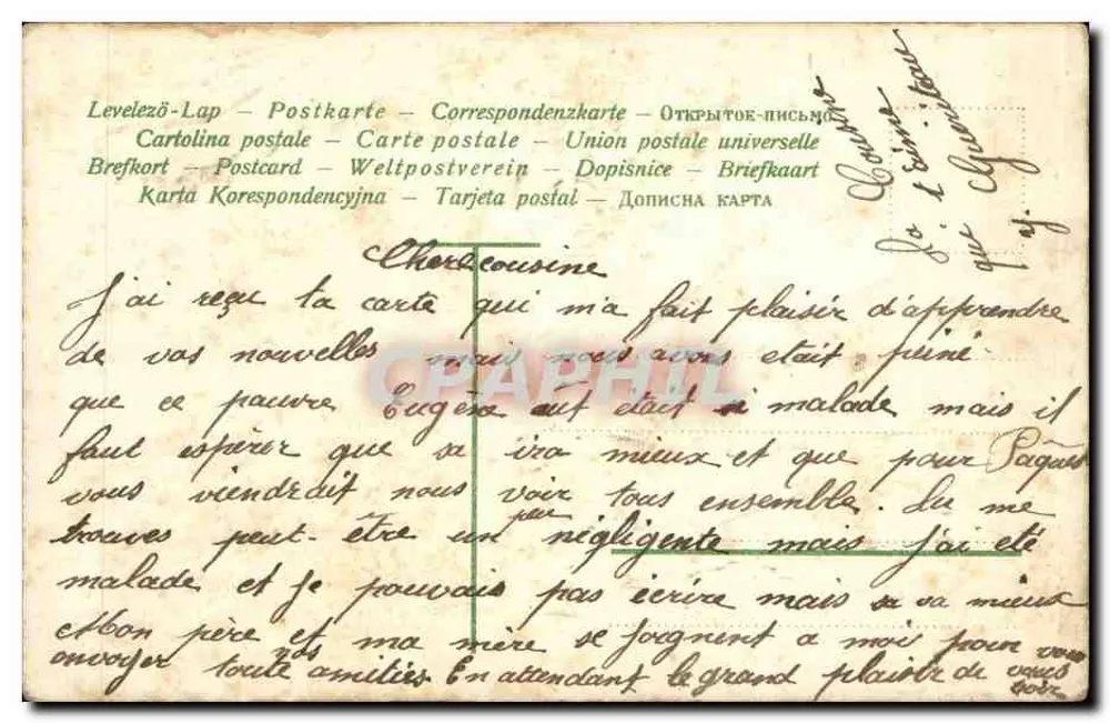 Frau, überrascht am Teich — poetischer Text — Universal Postal Union - Rückseite