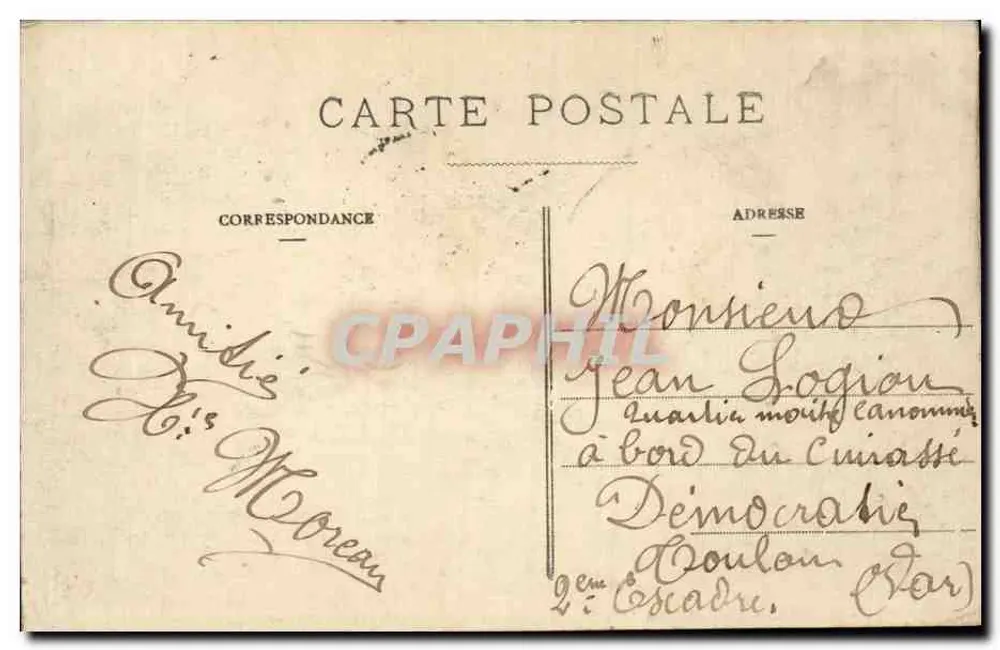 Paris — Rathaus des 1. Arrondissements und Kirche Saint-Germain-l'Auxerrois — unbekannter Verlag, Nr. 43 - Rückseite