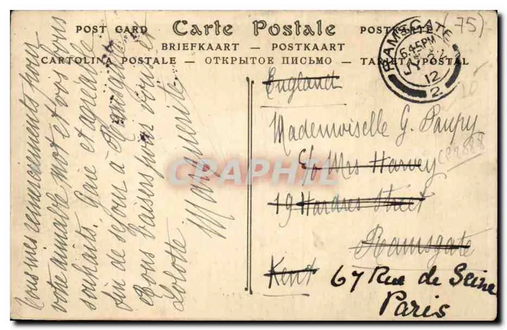 A Roseraie de Bagatelle — Paris — ND Phot - Verso