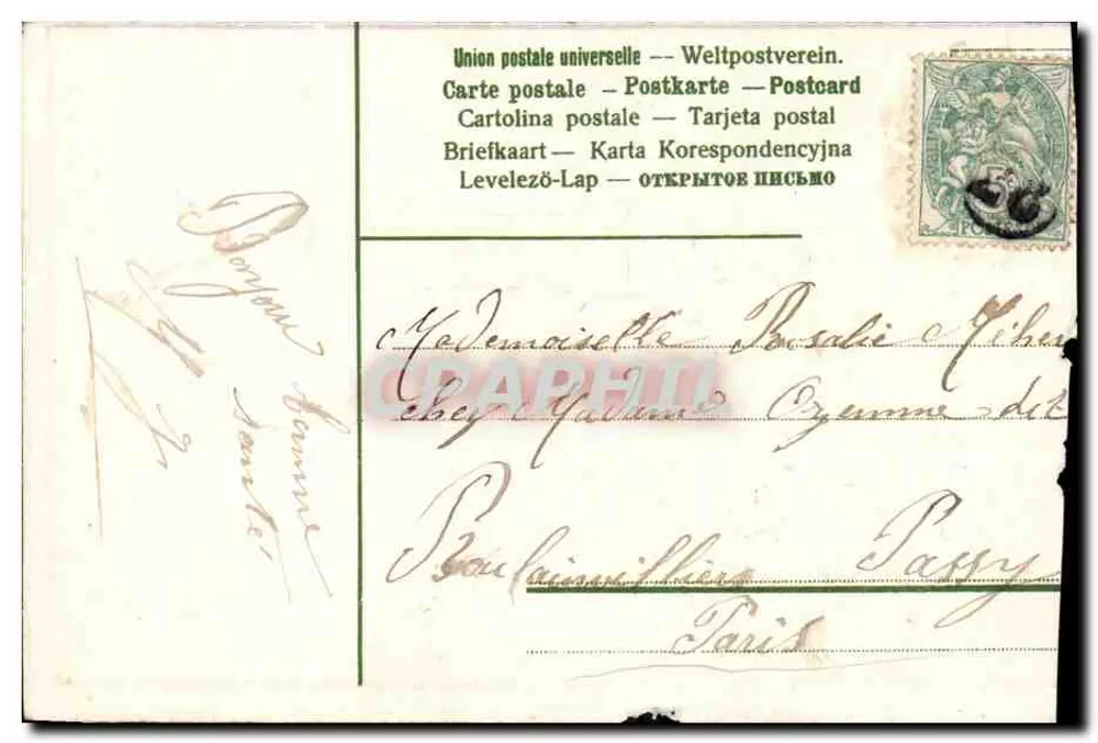 Buquê de lilás — Boa Ano — Carta postal universal - Verso