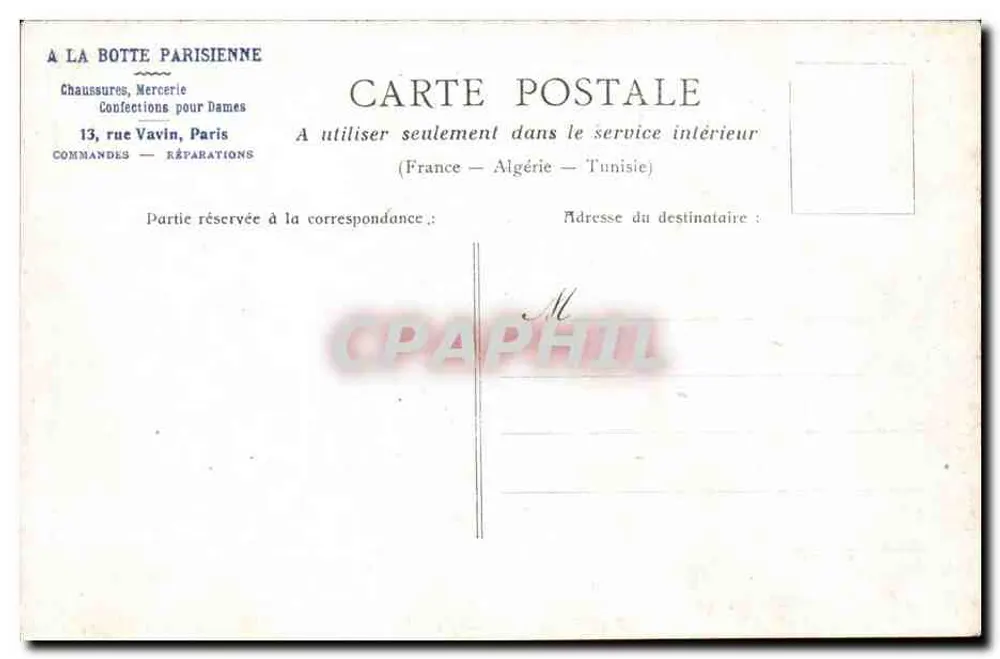 Paris — Trocadéro — Editor não identificado, número de série não visível - Verso