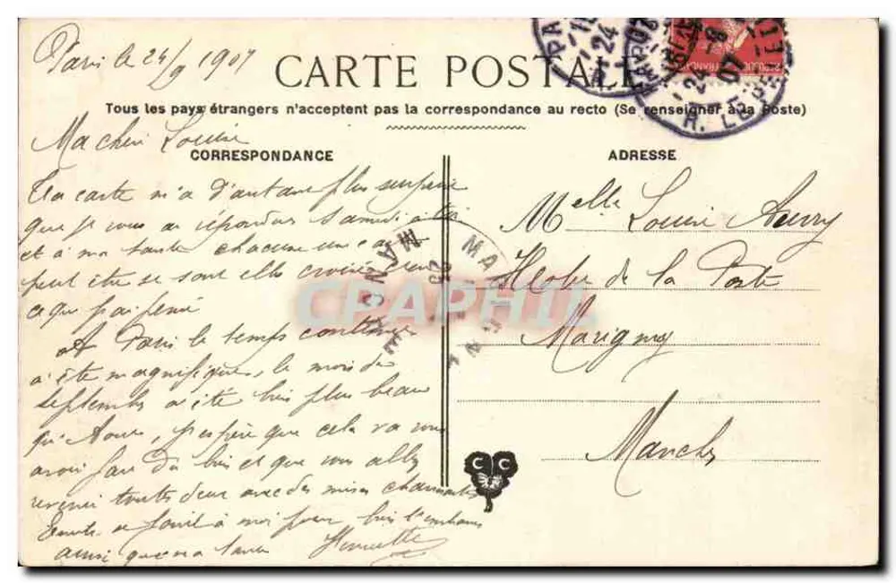 PARIS — O Palácio-Royal — Editor não identificado, número de série não visível - Verso