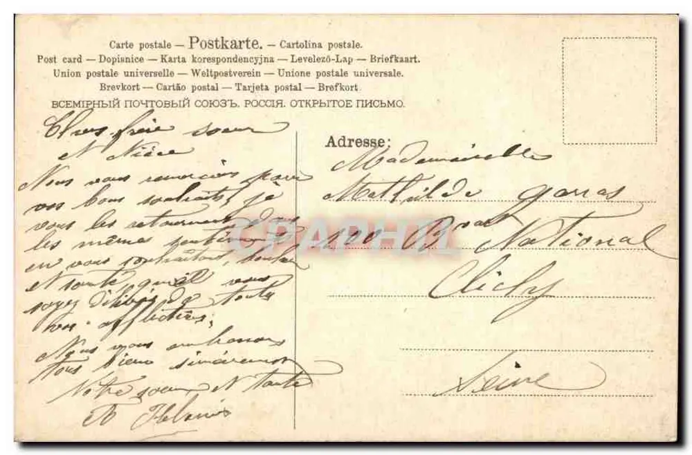 Frau und Kind am Meer — A&M B-N°639 — Verlag A&M - Rückseite