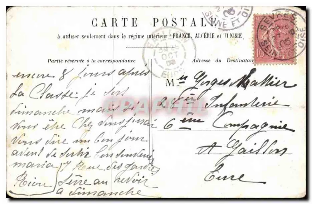 Junges Paar im Freien — gedruckter und handschriftlicher Text — Verlag unbekannt - Rückseite